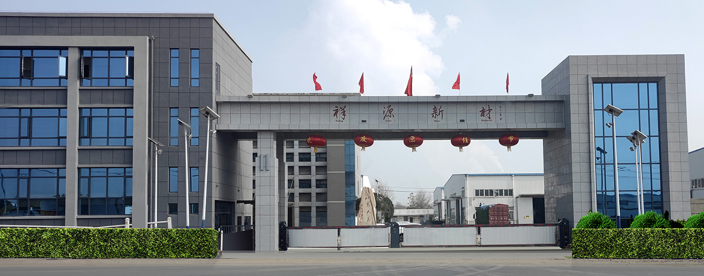 C?ng ty c? ph?n TNHH k? thu?t nguyên v?t li?u m?i Hubei Xiangyuan
